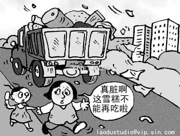 垃圾車別敞著