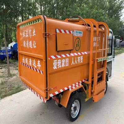 新能源垃圾清運車 推動小區生活垃圾處理綠色轉型
