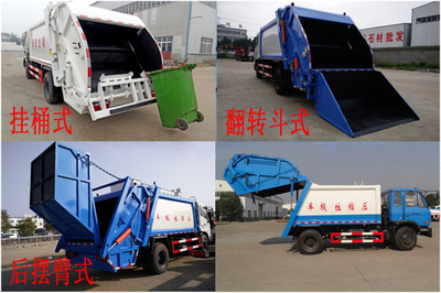 東風(fēng)小多利卡5方壓縮式垃圾車(chē) 城市環(huán)衛(wèi)的高效清潔衛(wèi)士