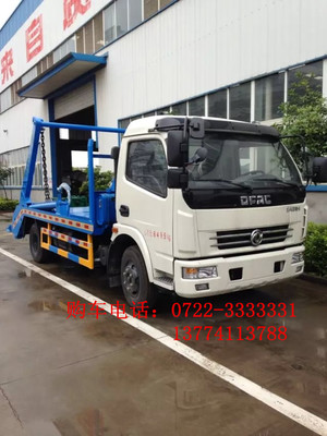 東風(fēng)多利卡擺臂式垃圾車(chē) 高效環(huán)衛(wèi)解決方案及選購(gòu)指南
